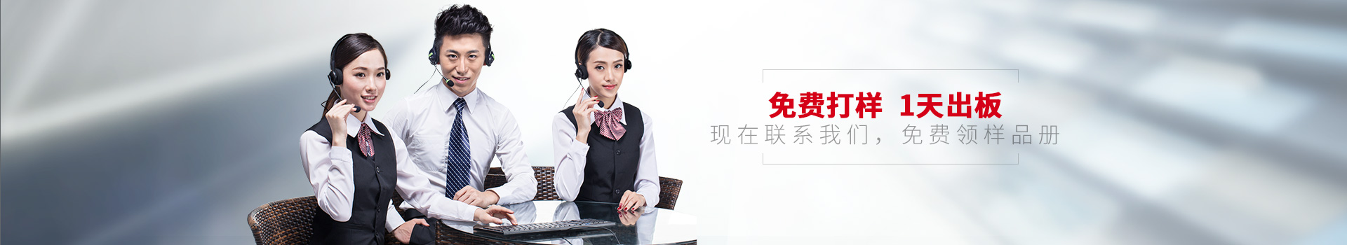 聯(lián)系點贊裝飾，免費打樣  1天出版